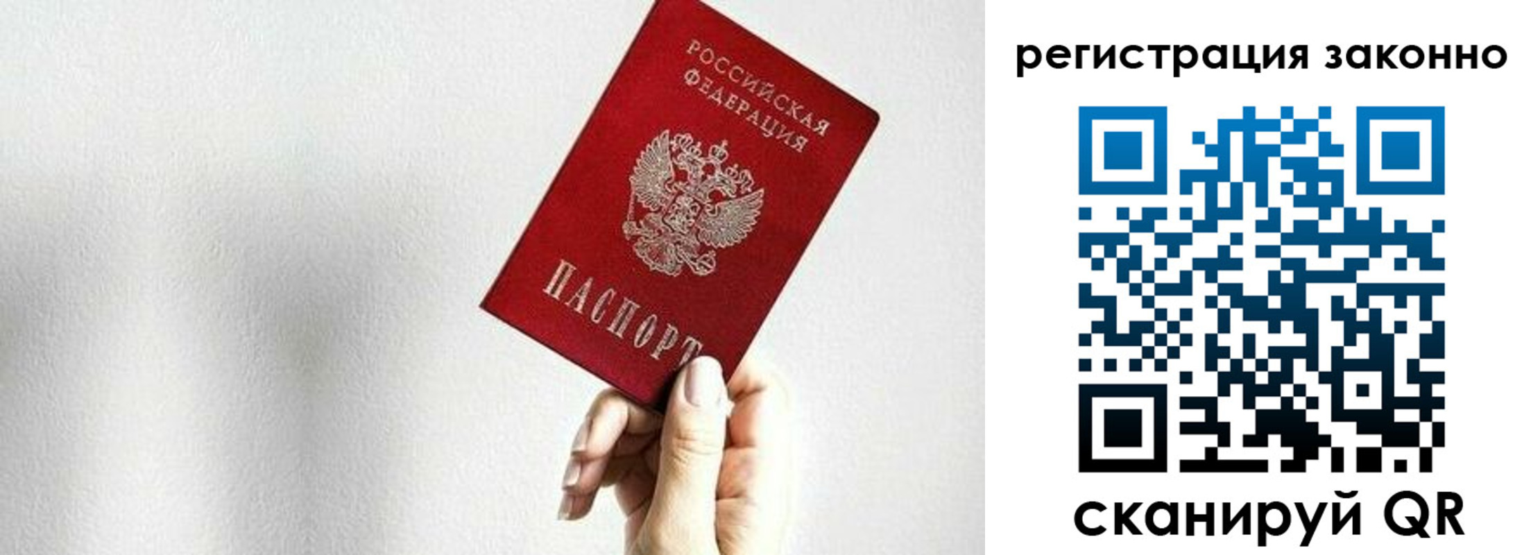 пропишу в квартире в Ельце