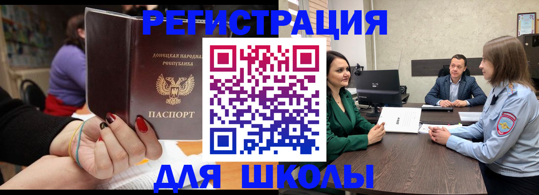 прописка поиск в Ельце
