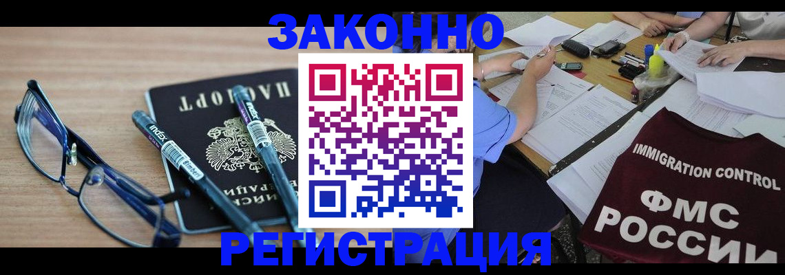 найти адрес прописки в Ельце