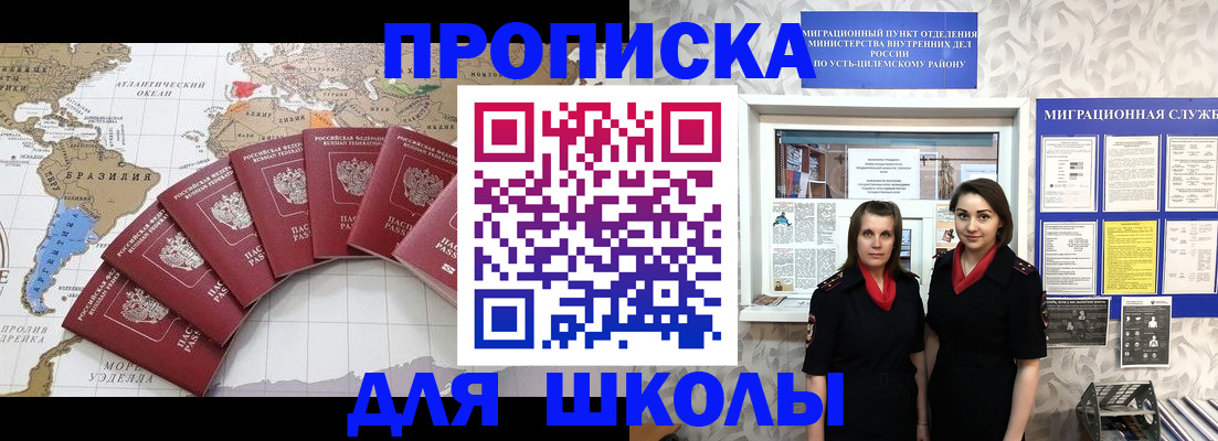 пропишу в квартире в Ельце