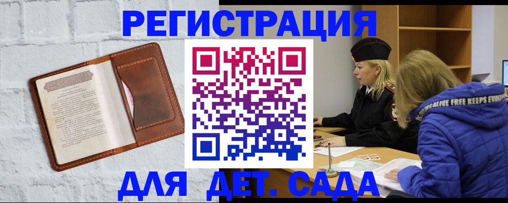 форма 3 в Ельце