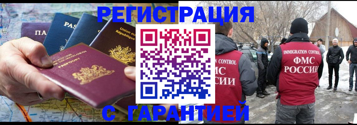 пропишу в квартире в Ельце